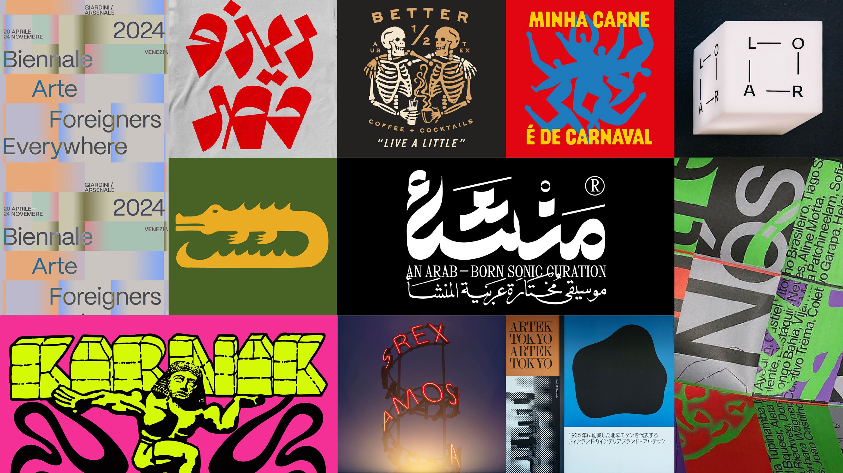 montage of cropped details from various graphic design projects